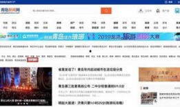 青岛本地热搜爆料新闻最新,惊现神秘海市蜃楼，专家揭秘罕见自然奇观！